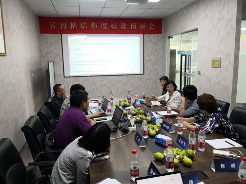 会商照片1-f1650721-dcc1-41ca-a2fc-754dd6f73949.jpg