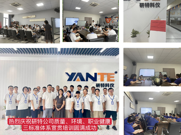 三系统认证培训.jpg