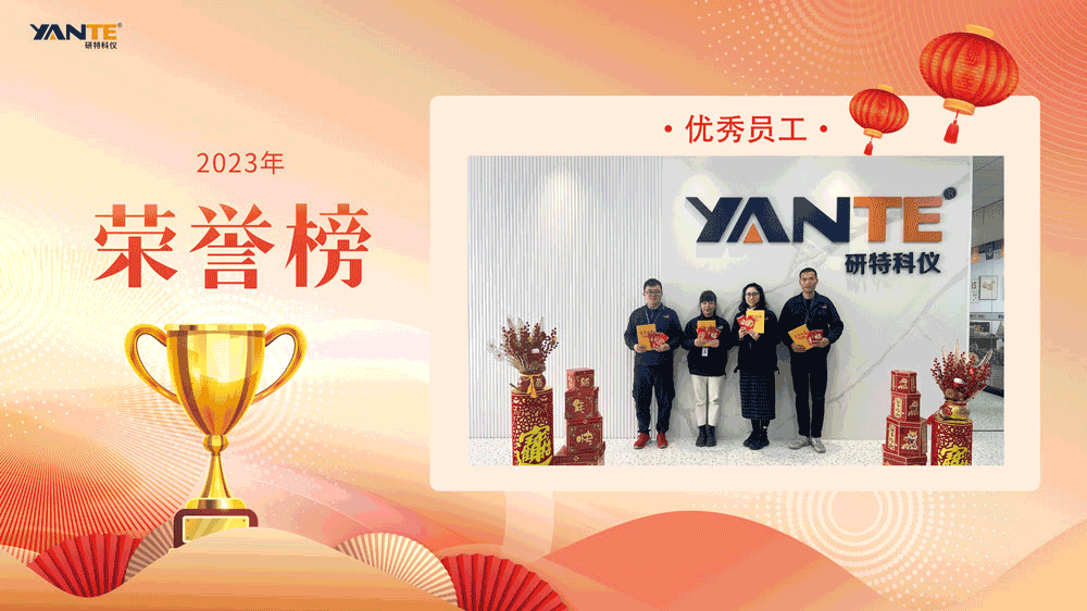 优良员工GIF.gif