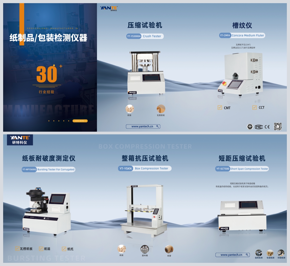 产品.jpg